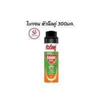 ไบกอน หัวฉีดคู่ 300 มล.(สีส้ม)