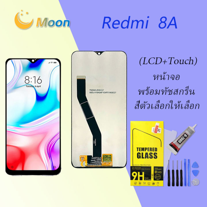 หน้าจอ-redmi-8a-หน้าจอ-lcd-2019-พร้อมทัชสกรีน-xiaomi-redmi-8a-screen-display-touch