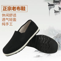 รองเท้าผ้าใบปักกิ่งเก่ารองเท้าผ้าใบผู้ชายรองเท้าผ้าใบระบายอากาศ Kung Fu Performance รองเท้ากันลื่นสำหรับผู้หญิงวัยกลางคนและผู้สูงอายุ HKQ4