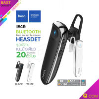 Hoco รุ่น E49 สีดำ หูฟังบูลทูธ หูฟังไร้สาย Bluetooth 5.0 เสียงใส ใส่สบายหู Wireless Headset Version 5.0 Qcom