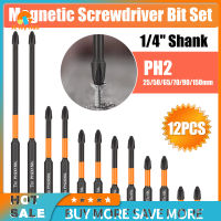 12ชิ้นไขควงแม่เหล็ก PH2ดอกสว่าน1/4 "Hex-Shank แรงแม่เหล็กความแข็งที่ดีเยี่ยมไดร์เวอร์อิมแพ็คชุดบิต