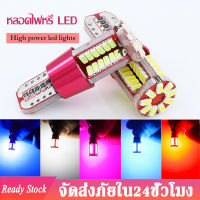 หลอดไฟหรี่ LED ไฟหรี่ LED ขั้ว T10 57 ชิป [ราคาต่อ 1 หลอด] ใช้ได้ทั้งรถยนต์ - มอเตอร์ไซค์ DC 12V Led Lamp Bulb มีให้เลือก 4 สี J40