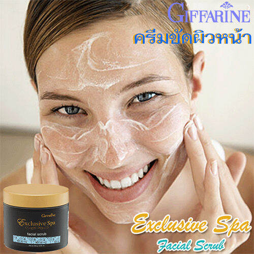 hot-sale-ครีมขัดผิวหน้ากิฟารีน-ให้ความรู้สึก-ผ่อนคลาย-ด้วยกลิ่นลาเวนเดอร์และกุหลาบ-ขนาด100กรัม-1กล่อง-รหัส18014-lung-d-ของแท้100