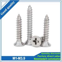 50pc M1 M1.2 M1.4 M1.7 M2 M2.6 M3 M3.5 M4 Small 304 stainless steel Cross Phillips Flat Countersunk Head Self-tapping Wood Screw Nails Screws  Fastene