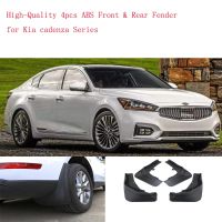 บังโคลนหน้าและหลัง4ชิ้นสำหรับ Kia Cadenza ชุดแผ่นบังโคลนรถยนต์กระเซ็นอุปกรณ์เสริมบังโคลน