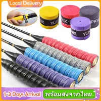 กริบพันด้ามไม้แบด เทปพันกันลื่น สำหรับด้ามจับแร็คเก็ต BadmintonRacket Grip Anti-slip ริบพัน ด้ามไม้แบด มีแกนกลาง กันลื่น บาง นุ่ม จับกระชับมือ Badminton Grip Tape SP57