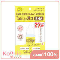 โลชั่นทาสิว ยุบไว OLD Rock Anti-Acne Clear Lotion 10ml