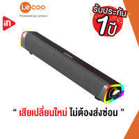 ลําโพงซาวด์บาร์ - LECOO DS101 - BLUETOOTH+DESKTOP / DESKTOP SOUNDBAR SPEAKER BLACK RGB