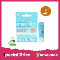 PharmaPure MaxiLip Lip Treatment ฟาร์มาเพียวร์ แม็กซี่ลิป ลิป ทรีตเมนท์ ปริมาณสุทธิ 3 g.