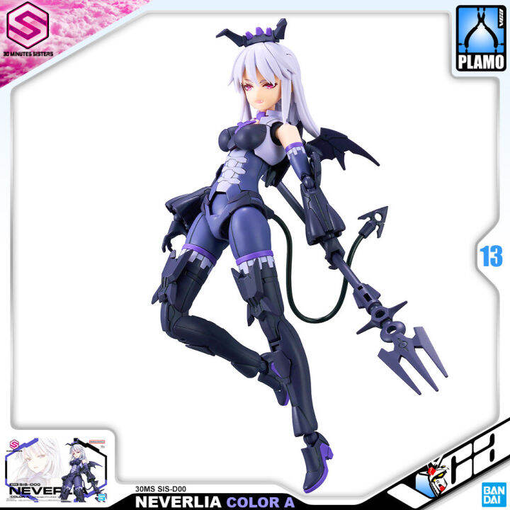 vca-bandai-30-minutes-sisters-30ms-girl-sis-d00-neverlia-color-a-ประกอบ-โมเดล-ของเล่น-vcagth