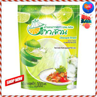 ? for sale.. Chaosuan Lime Juice 1000g  ชาวสวน น้ำมะนาว 1000 กรัม