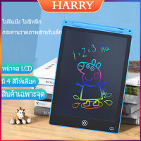 [สินค้าเฉพาะจุด] กระดานเขียนด้วยลายมือ LCD, กระดานวาดภาพ LCD Tablet กระดาน LCD กระดานเด็กลบได้ กระดานวาดรูปเด็ก