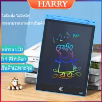 [สินค้าเฉพาะจุด] กระดานเขียนด้วยลายมือ LCD, กระดานวาดภาพ LCD Tablet กระดาน LCD กระดานเด็กลบได้ กระดานวาดรูปเด็ก