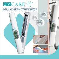 UV Care Deluxe Germ Terminator / อุปกรณ์ฆ่าเชื้อโรคประสิทธิภาพสูง