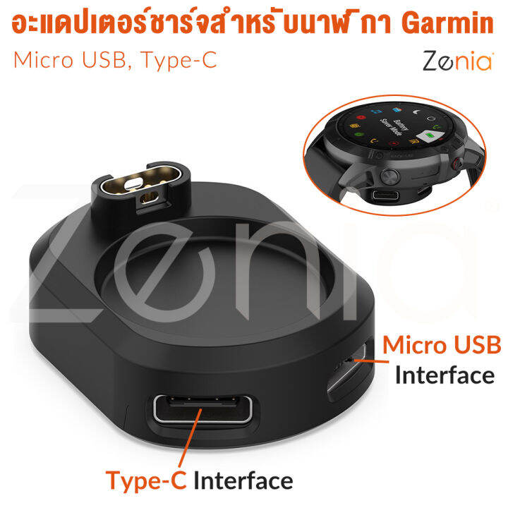 zenia-micro-usb-type-c-ถึง-4pin-อะแดปเตอร์แปลงแท่นชาร์จสำหรับ-garmin-fenix-7x-7-7s-6x-6-6s-pro-sapphire-solar-5x-5-5s-plus-quatix-enduro-approach-s12-s40-s42-s60-s62-instinct-2s-surf-camo-surf-instinc