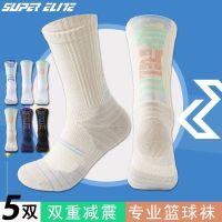 original Basketball socks mens mid-tube breathable long tube high-top professional combat training cotton towel bottom sports American socks