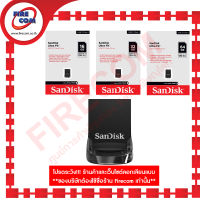 แฟลชไดร์ฟ FD Sandisk Ultra Fit USB3.1 16GB/32GB/64GB/128GB สามารถออกใบกำกับภาษีได้