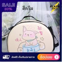 [[Sale!!!]] อุปกรณ์สัตว์เลี้ยง ของเล่นแมว ถูกๆ กระเป๋าใส่สุนัขและแมว ส่งฟรีทั่วไทย by powerfull4289