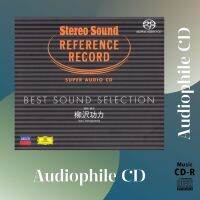 CD AUDIO เพลงคลาสสิค แผ่นเทสเครื่องเสียง Best Sound Selection by Isao Yanagisawa จากค่าย Stereo Sound Japan (CD-R Clone จากแผ่นต้นฉบับ) คุณภาพเสียงเยี่ยม !!