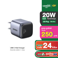 UGREEN หัวชาร์จเร็ว 20 - 45W GaN Tech หัวชาร์จ Type C 1-2 Port หัวปลั๊กแบบพับได้