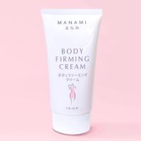 1 ชิ้น MANAMI BODY FIRMING CREAM มานามิ บอดี้ เฟิร์มมิ่ง ครีมกระชับสัดส่วน ผิวเปลือกส้ม ผิวแตกลาย 1 หลอด  ปริมาณ 150 ml