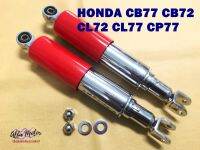 HONDA​ CB77​ CB72 CP77 CL77 CL72 "RED" REAR​ SHOCK​ SUSPENSION SET​ (L. 310 mm.) ​#โช๊คหลัง CB77​ สีแดง กระบอกชุบ สินค้าคุณภาพดี