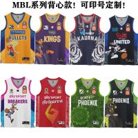 The MBL Brisbane Adelaide New Zealand phoenix king ink the Sydney singlet football clothes