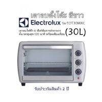 เตาอบตั้งโต้ะ สีขาว Electrolux รุ่น EOT30MXC(30L)เตาอบไฟฟ้า 6 ฟังก์ชั่นการทำอาหาร ตั้งเวลาสูงสุด 120 นาที พร้อมเสียงเตือน รับประกันสินค้า 2 ปี