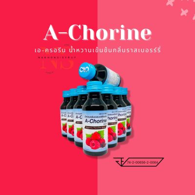 🍒A-Chorine☘️🍃 น้ำหวานกลิ่นราสเบอรี่เข้มข้น 60ml 10 ขวด☘️🍃