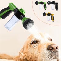 High Pressure Sprayer Nozzle Gun Dog Bath Tub Plastic Shower Hose Adjustable Foam Jet Garden Watering Horse Dog Animal Washing