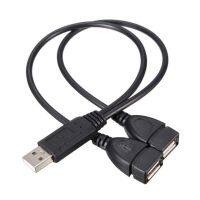 2 In 1 Usb2.0 Extension Cable Male To Female USB Data Cable Charging Cable for Hard Disk Network Card Connection