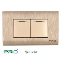 PRIO Gold Golden สวิตช์ 1 ทาง + สวิตช์ 1 ทาง หน้ากากพลาสติก มีลาย สีทอง สวยหรู