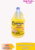 น้ำยาล้างจาน สูตรเข้มข้น ขจัดคราบมัน Dish Washing Liquid กลิ่นเลมอน LEMON SCENTขนาด 3800 มล