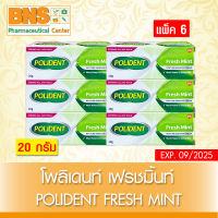 [ แพ็ค 6  หลอด ] Polident Fresh mint โพลิเดนท์ เฟรช มินท์ ครีมติดฟันปลอม ขนาด  20 กรัม (สินค้าใหม่) (ถูกที่สุด) By BNS