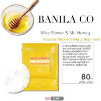 Banila Co Miss Flower &amp; Mr. Honey Propolis Rejuvenating 2 Step Mask