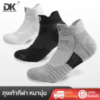 Running socks, sports socks, Donlima, 100% genuine, short socks for feet, 38-44, choose color, ready to send