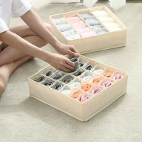 ☊◆◙ Underwear Storage Box Household Underwears Socks Clothes Organizer Box Portable Magic Tools Drawer Type Closet Separation Box