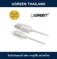 UGREEN (แพคเกจเก่าลดพิเศษ!!) Micro USB male to USB A male Cable Aluminium Case White