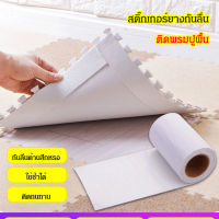 พรมปูพื้น กันลื่น อเนกประสงค์ สําหรับใช้ในครัวเรือน