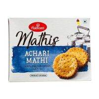 Haldirams Achari Mathi 200g