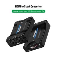 อะแดปเตอร์สัญญาณ HDMI HD หรู SCART ไปยังตัวรับสัญญาณ SCART HDMI ตัวแปลงวิดีโอเสียง AV อุปกรณ์คอมพิวเตอร์ทีวี DVD