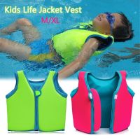 Kids High-Buoyancy Life Jacket Girls Boys Swim Vest Toddler Baby Life Jackets For Outdoor Surfing Activities Beginner Swimmer  Life Jackets