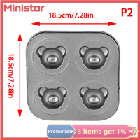 Ministar กระทะแม่พิมพ์อบขนมหมี1ชิ้นเหล็กกล้าคาร์บอนที่ทำด้วยตนเองไม่ติดอุปกรณ์พิมพ์เค้กของหวานน่ารักตกแต่งแม่พิมพ์บิสกิตขนมอบ