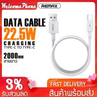 สายชาร์ต type c สายชาร์จ สายชาร์จเร็ว Fast Charging Cable สายชาร์จเร็ว REMAX รุ่น RC-183c สายชาร์จ TYPE-C to C กำลังไฟ  สูงสุด 100W ถ่ายโอนข้อมูล 480MB/S อุปกรณ์ชาร์จเร็ว