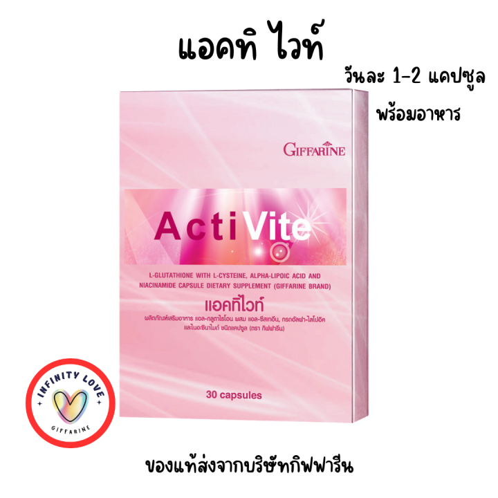 ส่งฟรี-กลูต้า-กิฟฟารีน-กลูต้า-อะมิโน-แอซิด-กิฟฟารีน-ผลิตภัณฑ์เสริมอาหาร-แอล-กลูตาไธโอน-ผสม-แอล-ซิสเทอีน