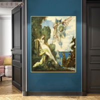 Perilla-งานศิลปะสีน้ำมันของ Gustave Moreau,ภาพความงาม,โปสเตอร์,ตกแต่งผนัง,การตกแต่งบ้าน