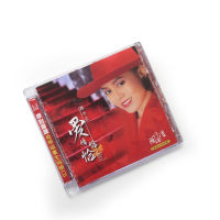 Genuine Chen Xiaoyun Album Love Chacha Name Minnan Language Must Listen Classic Song Sterling Silver CD Album+Lyrics