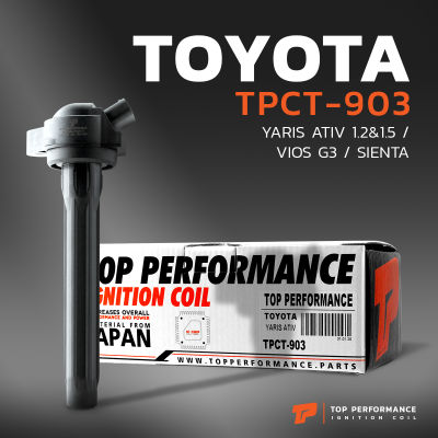 คอยล์จุดระเบิด TOYOTA VIOS YARIS ATIV SIENTA / 2NR 3NR / NSP150 NSP151 NSP170 ตรงรุ่น 100% - TPCT-903 - TOP PERFORMANCE JAPAN - คอยล์หัวเทียน โตโยต้า วีออส ยาริส เซียนต้า 90919-T2010 / 90919-T2011