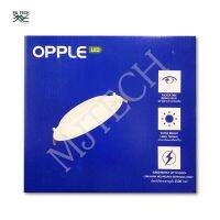 Opple โคม LED Slim Downlight รุ่น DL-RC-ESIII S200 18W แสงสี Warm white (แบบกลม)