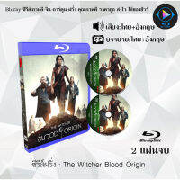 Bluray ซีรีส์ฝรั่ง The Witcher Blood Origin : 1 แผ่นจบ (พากย์ไทย+ซับไทย) (FullHD 1080p)